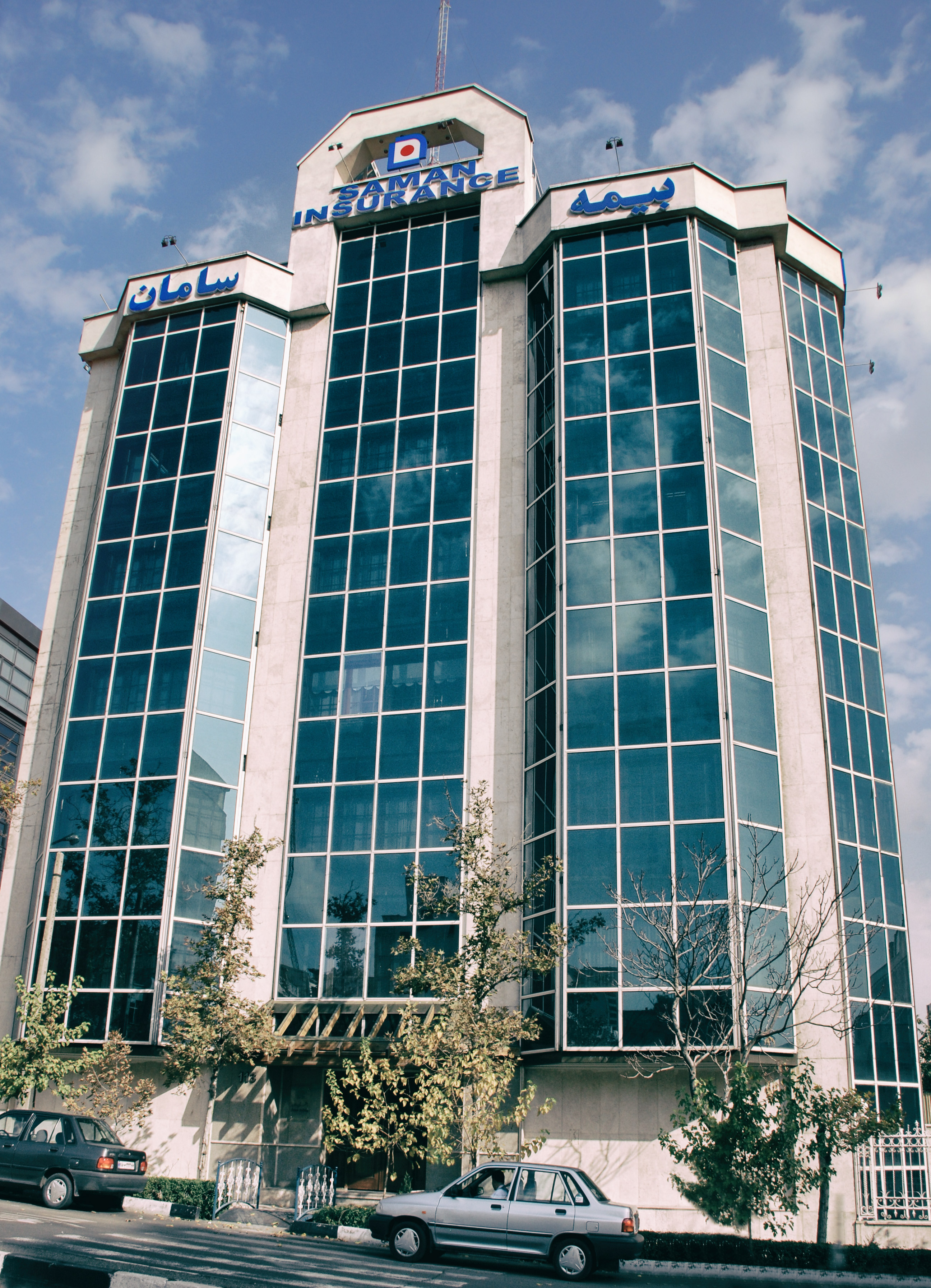 تاریخچه بیمه سامان